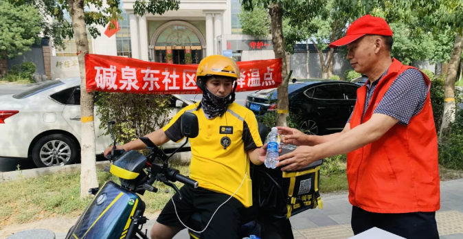 QQ20240913-180439.png